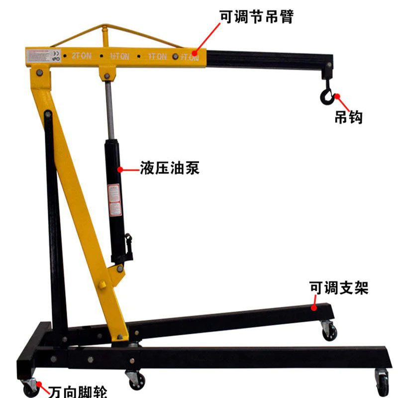 2 Ton Folding Hydraulic Engine Hoist Cherry Picker Shop Crane Hoist Lift